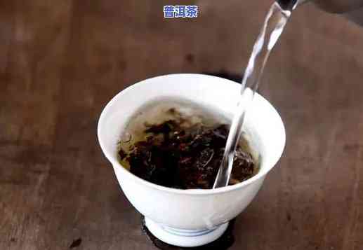 两种普洱茶一起泡吗能喝吗，探讨：两种普洱茶能否同时泡饮？