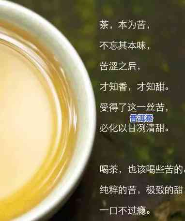 全面赞美古树普洱茶：词句大