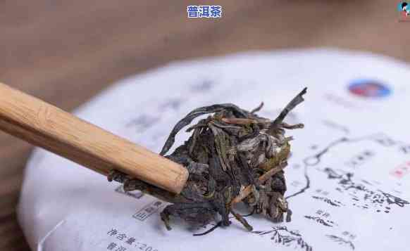 普洱茶生茶醒茶后都没味了正常吗，普洱茶生茶醒茶后失去味道，是不是正常？