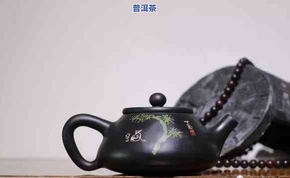 紫陶壶泡普洱茶需要开盖吗，紫陶壶泡普洱茶：是不是需要开盖？