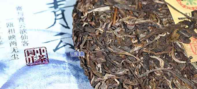 2017年中茶青云普洱茶-中茶青云一饼多少钱