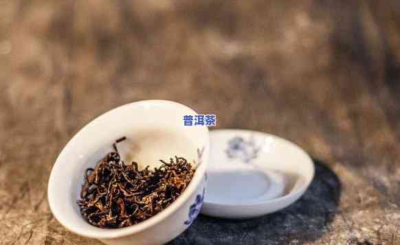 熟普洱茶更佳冲泡时间是多少？