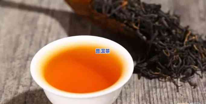 滇红茶：上火还是降火？探讨其功效与饮用方法