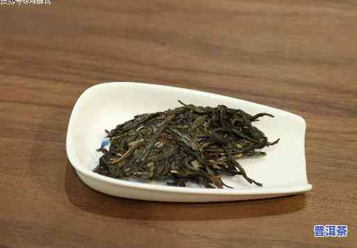 普洱茶茶皇：品种、价格与皇后级别的全面解析