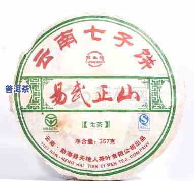 圆形1996年普洱茶价格-1996年普洱茶饼价格