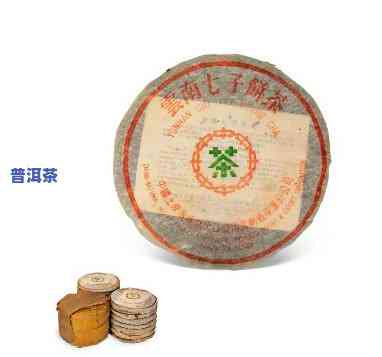 100年代十大标杆普洱茶-100年代十大标杆普洱茶