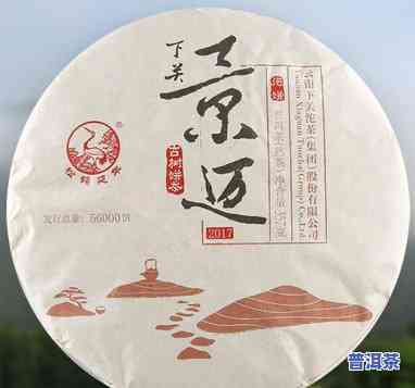 深入熟悉景迈普洱茶的特点口感与价格——357克熟茶版