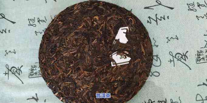 普洱茶仓储在哪里进货便宜-普洱茶仓储在哪里进货便宜些