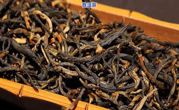 普洱熟茶属于哪类茶叶？详解其类别与类型