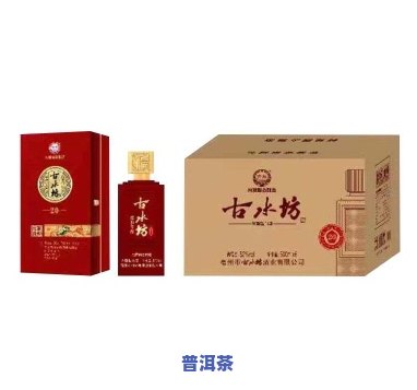 古朴坊多少钱一瓶，古朴坊白价格查询，一瓶多少钱？