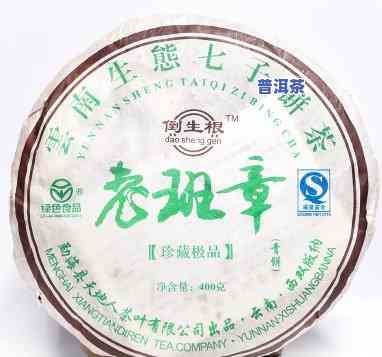 2008年老班章普洱熟茶价格，回顾历史：2008年老班章普洱熟茶的价格走势分析