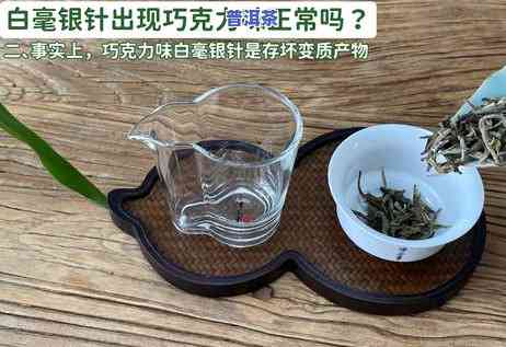 像巧克力蛋的普洱茶-包装像巧克力的普洱茶多少钱一盒