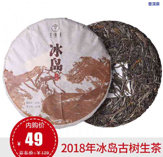 云南云桢茶业生产的茗月茶价格是多少？云桢号茗月普洱茶357克售价为380元