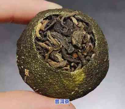 小青柑普洱茶外面发白：是不是代表变质？