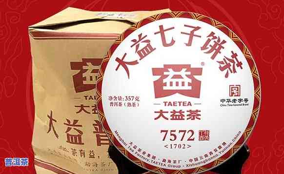 大益普洱茶几级更好-大益普洱茶几级更好喝