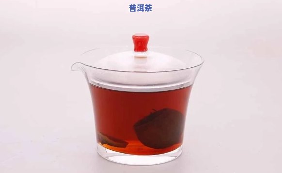 普洱茶里加了红牛会怎样？能否饮用？