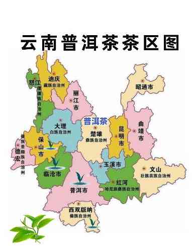 湖北普洱茶基地全名及地址一览