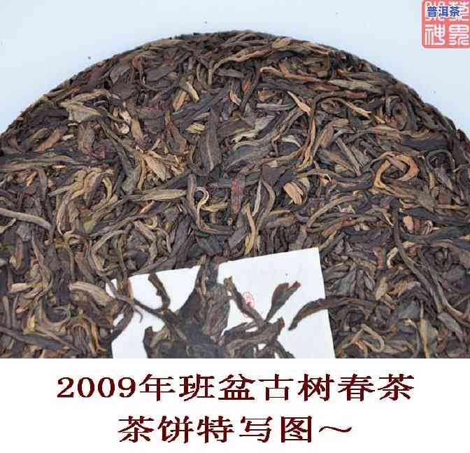 十多年普洱茶什么价格，熟悉普洱茶市场：十多年陈年普洱茶的价格走势分析