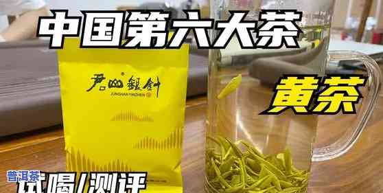 罗永浩直播卖的茶：茶叶品质怎样？是不是真实可信？