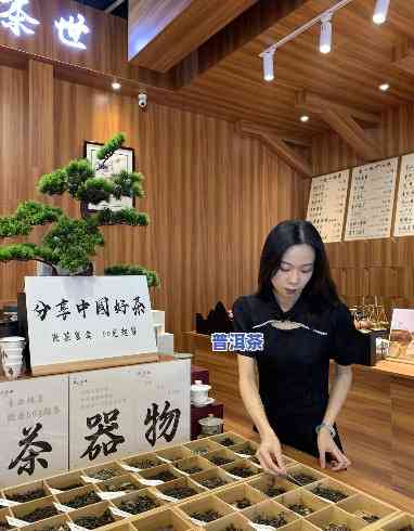 厦门中山公园普洱茶体验店电话，「厦门中山公园普洱茶体验店」电话查询服务