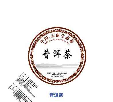 普洱茶外包装无QS商标？怎样辨别真伪？