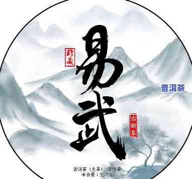 易武普洱茶招商-易武普洱茶招商电话