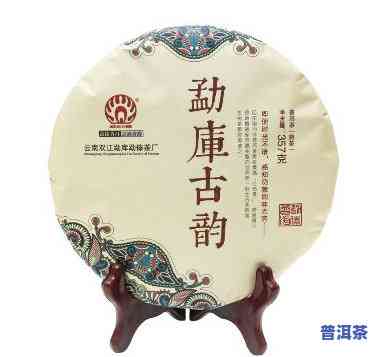 云南普洱茶古韵熟茶价格表及图片全览