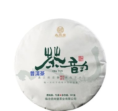 古韵普洱熟茶357克价格，探寻古韵韵味，品味普洱熟茶：357克的市场价解析