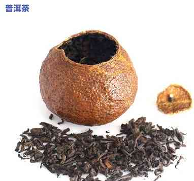 大红柑普洱茶皮越黑越好吗-大红柑普洱茶皮越黑越好吗为什么