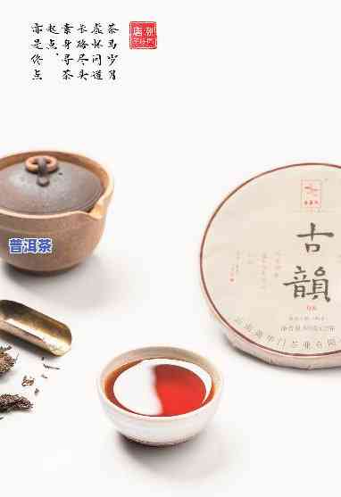 普洱茶的外形怎么拍照好看-普洱茶的外形怎么拍照好看图片