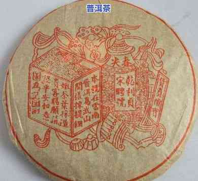 1940年的普洱茶，穿越时空的味道：品鉴1940年普洱茶的韵味与历史