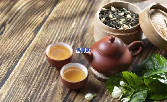 古代赞美普洱茶的词-古代赞美普洱茶的词语