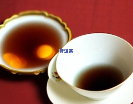 普洱茶和鸡蛋同吃吗-普洱茶和鸡蛋同吃吗会中吗