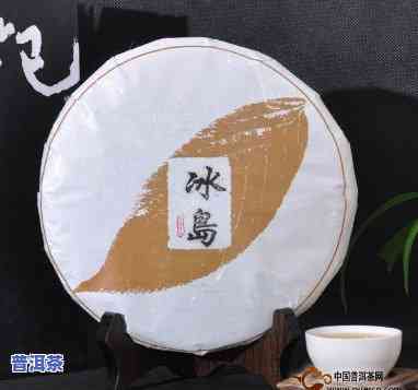 冰岛普洱生茶怎样喝好，怎样品鉴冰岛普洱生茶：一份详细的饮用指南