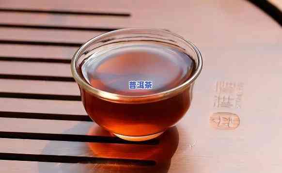 普洱茶是熟茶还是生茶，澄清疑惑：普洱茶究竟是熟茶还是生茶？