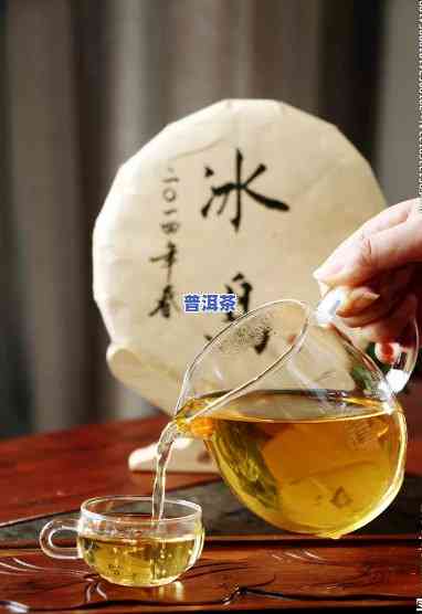 冰岛普洱茶可以蒸吗怎么泡好喝，「冰岛普洱茶」怎么泡好喝？教你正确冲泡方法！