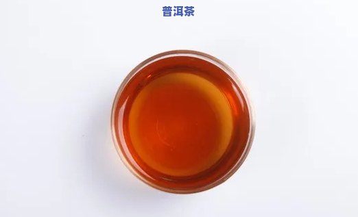 普洱茶是人工色素吗-普洱茶是人工色素吗为什么