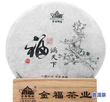 金福普洱茶生茶2000克-金福普洱茶生茶2000克多少钱