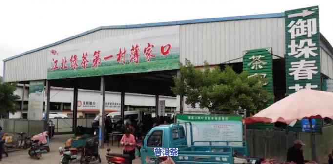 山东菏泽茶叶市场：全面熟悉菏泽茶叶场及产品信息