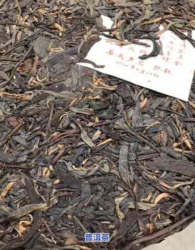 2002年易武普洱熟茶价：历史与现状