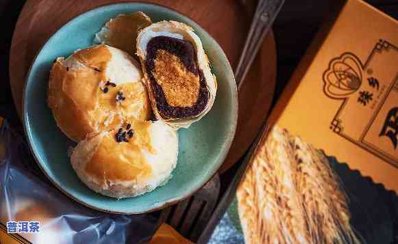 蛋黄酥配红茶适合吗？怎样选择合适的茶叶搭配？