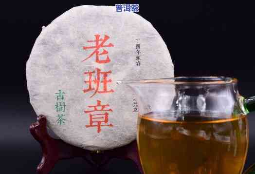 老班章2017普洱茶多少钱一饼，2017年老班章普洱茶价格：一饼多少钱？