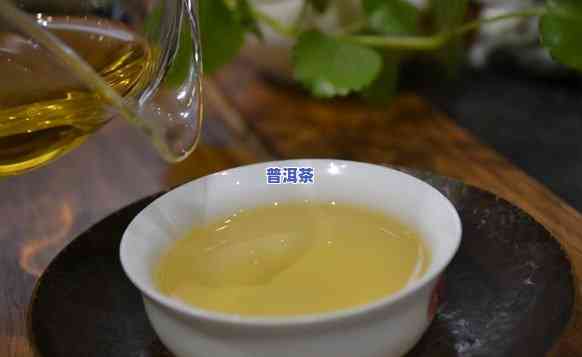 普洱茶泡出来有酸味正常吗能喝吗，普洱茶泡出酸味？是不是正常，能否饮用？