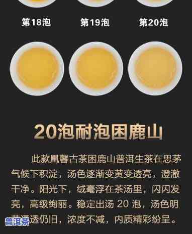 云南普洱茶困鹿山200g-云南普洱茶困鹿山