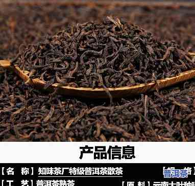 云南普洱茶加盟哪个好，寻找优质云南普洱茶？加盟这些不容错过！