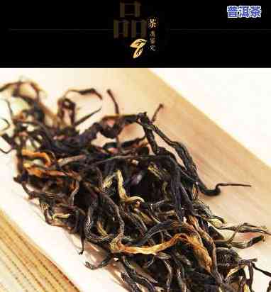 200年大树滇红茶-200年大树滇红茶值多少钱