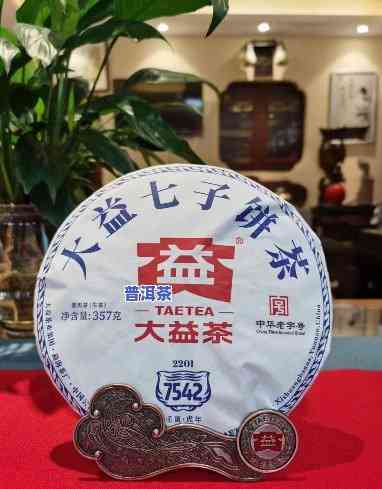 大益普洱茶怎么代理的，怎样成为大益普洱茶代理商？详细步骤解析