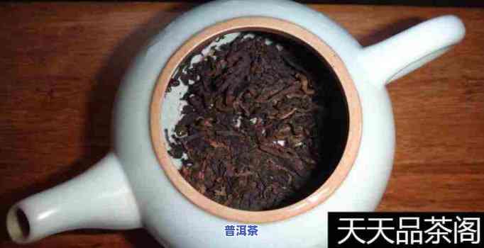 普洱茶煮出颜色发黑：正常吗？起因解析