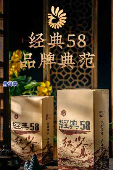 凤牌滇红经典58，品味云南风情：试喝凤牌滇红经典58