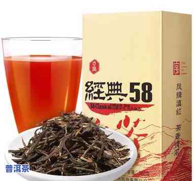 凤牌滇红经典58，品味云南风情：试喝凤牌滇红经典58